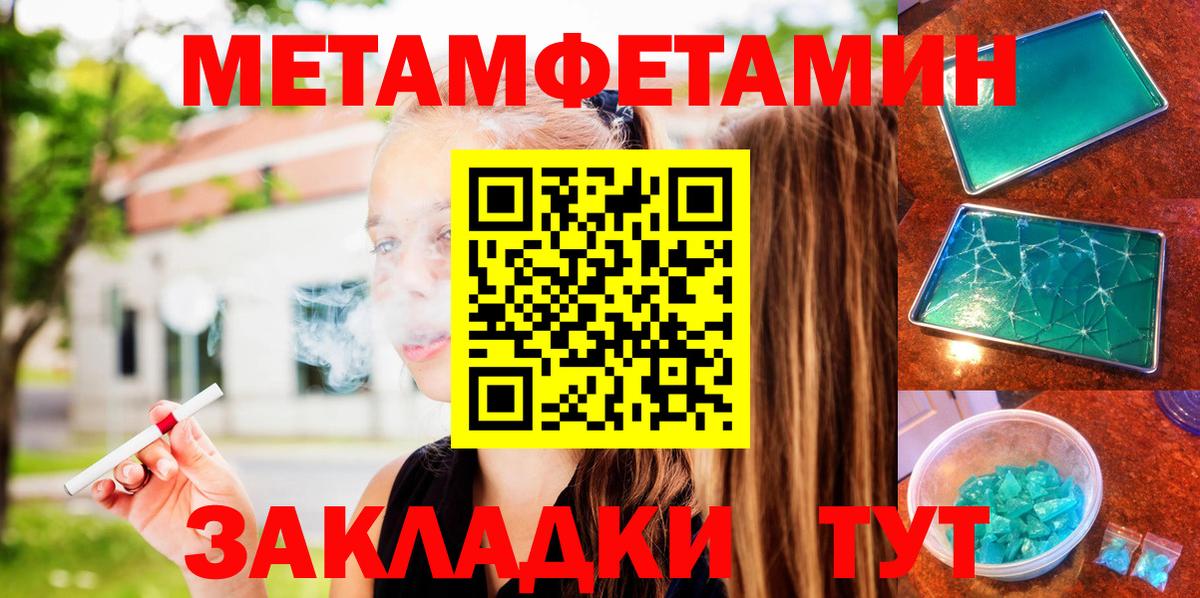 АМФЕТАМИН Розовый  Вход с VPN  АМФЕТАМИН  Юрга 