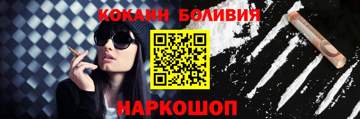 COCAIN 97% Юрга