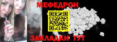 трава Комсомольск-на-Амуре