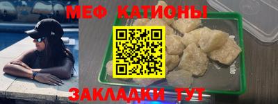 меф VHQ Конаково