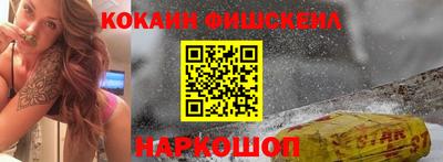 меф VHQ Конаково