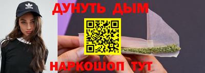 трава Комсомольск-на-Амуре