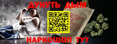 трава Комсомольск-на-Амуре