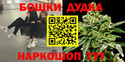 трава Комсомольск-на-Амуре