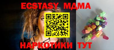 спиды Коммунар
