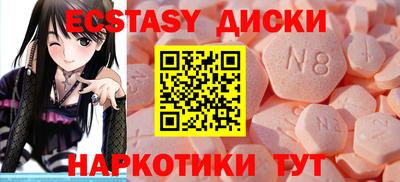 спиды Коммунар