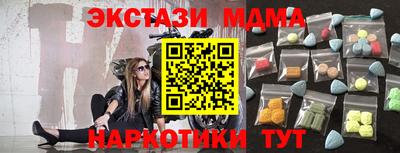 меф VHQ Конаково