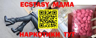 спиды Коммунар