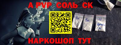 спиды Коммунар