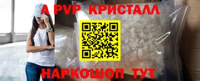 спиды Коммунар