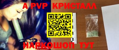 трава Комсомольск-на-Амуре
