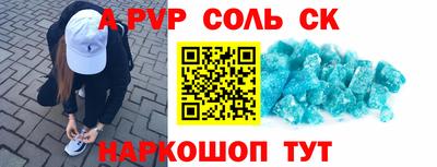 меф VHQ Конаково