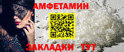 трава Комсомольск-на-Амуре