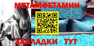 трава Комсомольск-на-Амуре