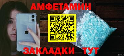 меф VHQ Конаково
