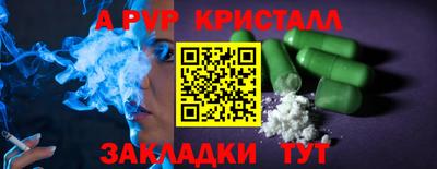 спиды Коммунар