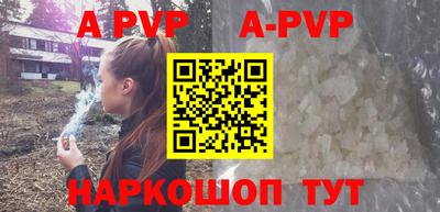 спиды Коммунар