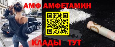 меф VHQ Конаково