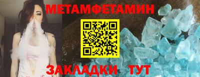 меф VHQ Конаково