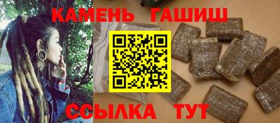 трава Комсомольск-на-Амуре
