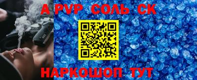 трава Комсомольск-на-Амуре