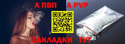 меф VHQ Конаково