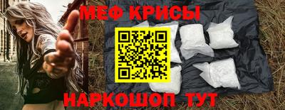трава Комсомольск-на-Амуре