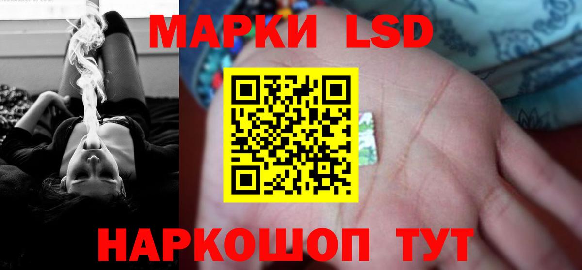 Лсд 25 экстази ecstasy  OMG зеркало  Юрга  ЛСД экстази кислота  Вход с VPN 