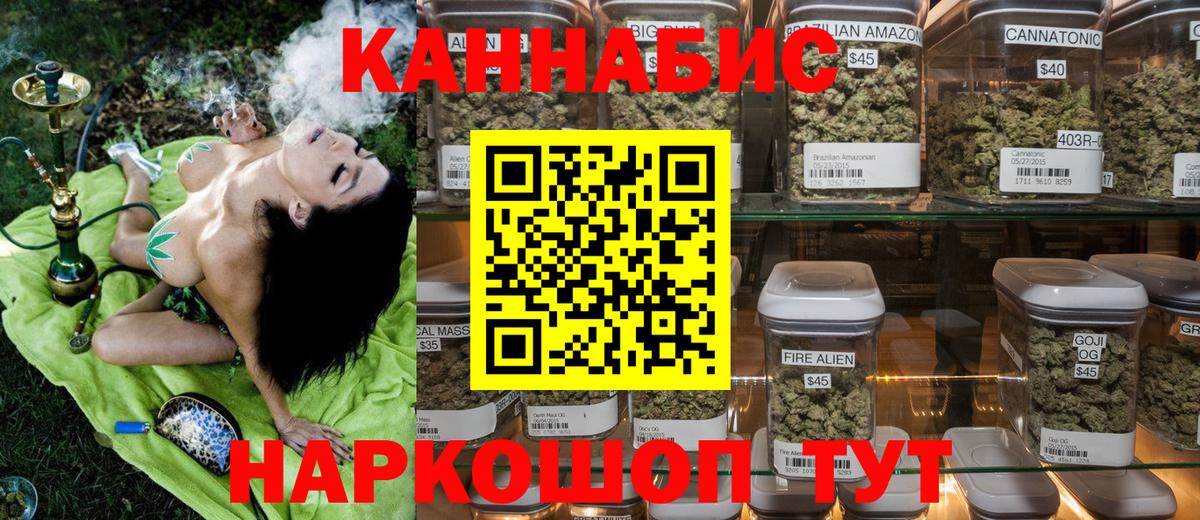 Бошки марихуана план  Марихуана план  Юрга  Вход с VPN  МАРИХУАНА LSD WEED 